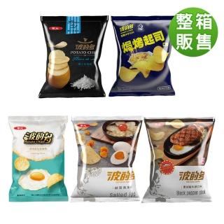 【華元】波的多洋芋片34gX10包入/箱-鹽之花/黑胡椒牛排/鹹蛋黃/焗烤起司/香煎荷包蛋