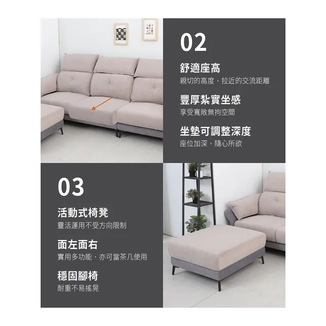 【ASSARI】L型卡布奇諾綠都輕柔貓抓布沙發(含86含81cm腳椅)