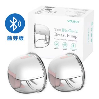 【優合】Youha THE INs GEN 2穿戴式隱形吸乳器智慧藍芽版-2入組(免手持擠乳器 吸奶器 電動式吸乳器)