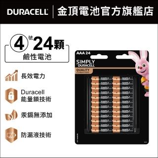 【DURACELL】金頂 SIMPLY 4號AAA(24入裝)