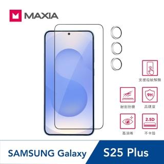 【MAXIA】SAMSUNG Galaxy S25 Plus超保護膜鏡組(高CP值螢幕保貼+鏡頭貼2入組/9H+高硬度/耐刮磨/光學塗層)