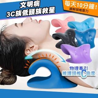 【QIDINA】C形頸椎按摩枕-3C族低頭族救星(肩頸按摩枕 頸部按摩 按摩枕 C形枕 頸枕)