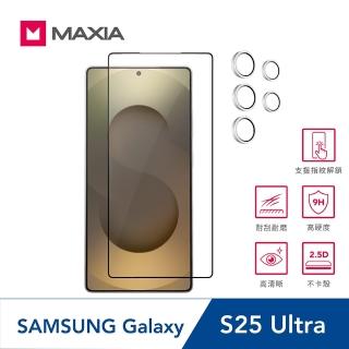 【MAXIA】SAMSUNG Galaxy S25 Ultra超保護膜鏡組(高CP值螢幕保貼+鏡頭貼2入組/9H+高硬度/耐刮磨/光學塗層)