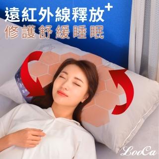 【LooCa】100%石墨烯遠紅外線光波助眠枕頭1入(可拆/水洗)