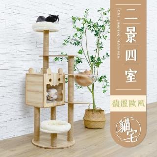 【毛孩的秘密生活】二景四室馥麗歐風貓宅(貓跳臺/貓抓板/貓爬架/貓咪別墅)