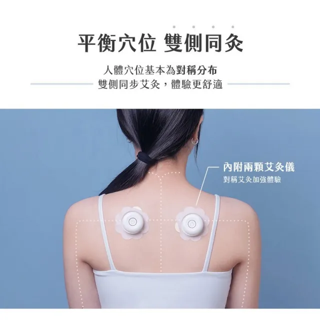 【3ZeBra 三隻斑馬】暖暖艾｜迷你艾灸儀(附30入艾貼/溫灸儀 熱敷器)