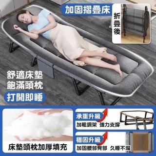 【Zhuyin】6段式 加厚大號180cm 免安裝可攜帶辦公躺椅 折疊床 8腳穩固(行軍床 辦公午休床 露營床 躺椅)
