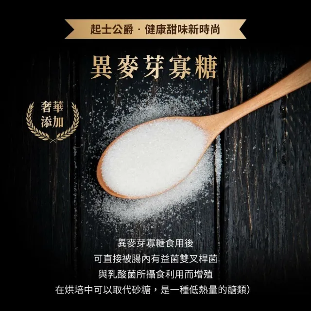 【起士公爵】經典醇香巴斯克乳酪蛋糕4吋(巴斯克蛋糕)