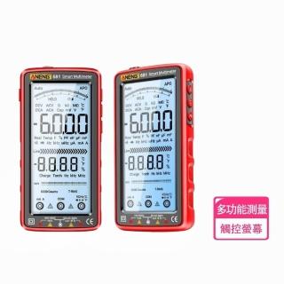 【ANENG】電工全螢幕萬用電表(計數 電錶 電工用 維修 數位顯示 電流 電壓 三用電表 萬能錶 液晶顯示)