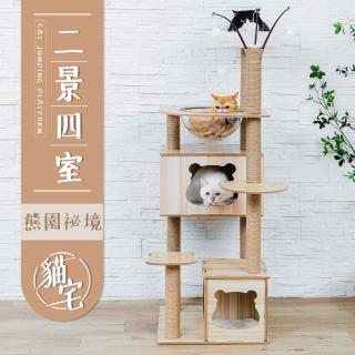 【毛孩的秘密生活】二景四室熊園秘境貓宅(貓跳臺/貓抓板/貓爬架/貓咪別墅)