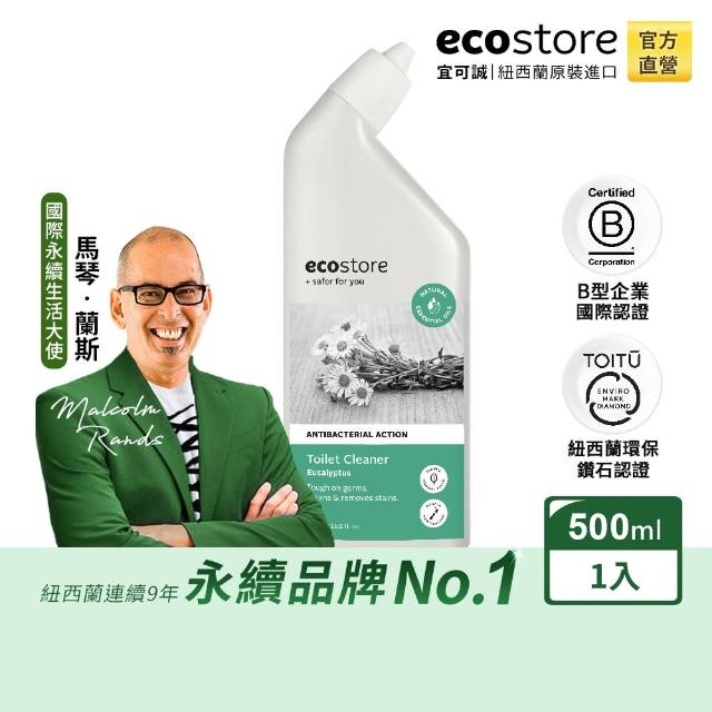 【ecostore 宜可誠】環保馬桶清潔劑-尤加利葉500ml(抗菌除味/去除尿垢/隙縫去污/廁所清潔劑/潔廁液)