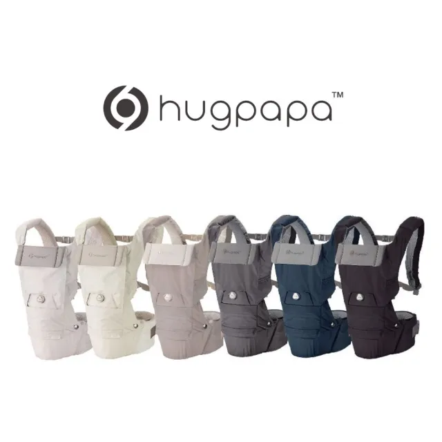 【hugpapa】DIAL-FIT PRO 韓國嬰兒透氣減壓背帶 新生兒腰凳背巾/揹巾(4色/全新升級款)