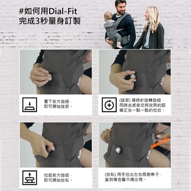 【hugpapa】DIAL-FIT PRO 韓國嬰兒透氣減壓背帶 新生兒腰凳背巾/揹巾(4色/全新升級款)