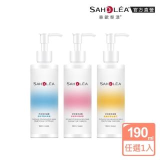 【SAHOLEA 森歐黎漾】舒密潔淨凝露190ml任選一入(柔嫩保濕金盞花/涼感淨味蔓越莓/淨白平衡矢車菊)