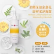 【SAHOLEA 森歐黎漾】舒密潔淨凝露190ml任選一入(柔嫩/涼感淨味/淨白/涼感益生元/涼感緊緻)