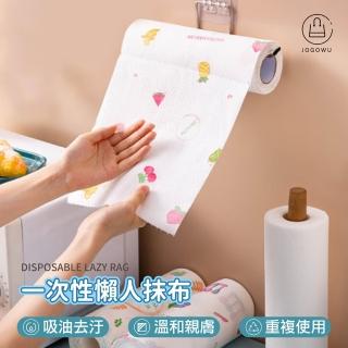【Jo Go Wu】一次性懶人抹布-50抽/12入(乾濕兩用/廚房抹布/無紡布/廚房紙巾/抹布/紙巾/洗碗布)