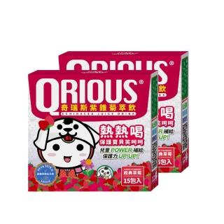 【QRIOUS 奇瑞斯】紫錐菊萃飲-草莓風味2盒 15包/盒(紫錐花/益生菌/維他命Ｃ/兒童保健/總咖啡酸衍生物)