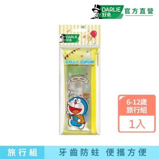 【DARLIE 好來】兒童6-12歲 哆啦A夢護齒套裝(草莓兒童牙膏+兒童纖柔毛牙刷)