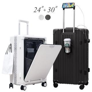 【Arlink】24吋+30吋組合 德國拜耳純PC行李箱 多功能前開式擴充 飛機輪(鋁框箱/拉桿箱/行李箱/旅行箱)