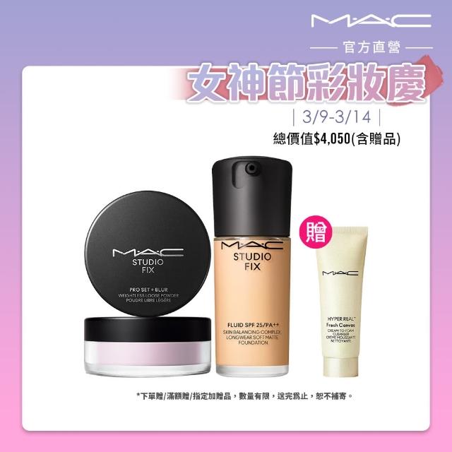 【M.A.C】自帶濾鏡底妝組(超持妝輕透濾鏡蜜粉+超持妝濾鏡粉底液 SPF25/PA++ 30ml #詐片粉底/禮盒)