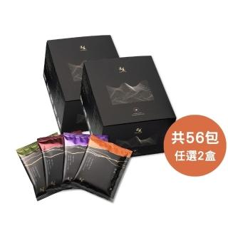 【湛盧咖啡】行家首選風味任選2盒組 手沖精品濾掛式咖啡(共56包;11gx28包/盒)