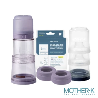 【MOTHER-K】精粹Ecozen伸縮拋棄式奶瓶 入門3餐組 (外出旅行/出國必備)