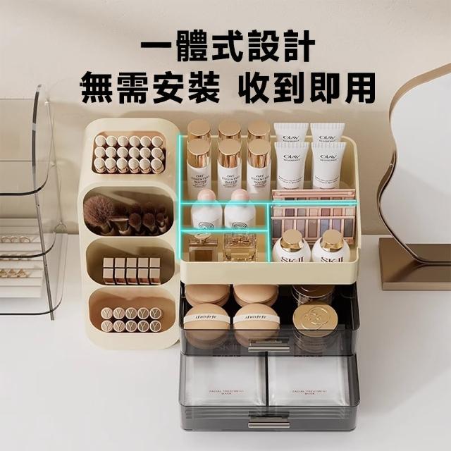 【小不記】化妝品收納盒 加高加大容量(化妝品收納盒 透明化妝盒 護膚品收納盒  防塵收納盒 首飾收納)