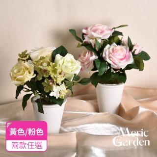 【Meric Garden】高模擬臺灣蝶戀花影玫瑰花藝花瓶組/裝飾花瓶/桌面擺飾 2款任選(花藝花器 造型花)