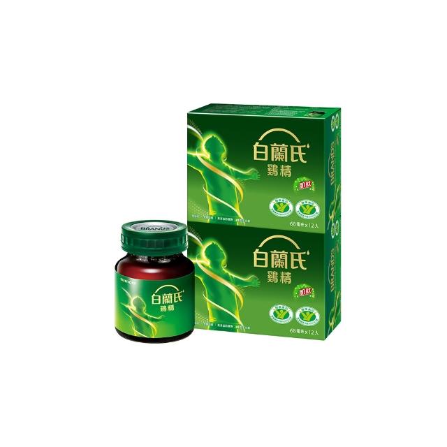 【白蘭氏】雙認證雞精 68ml*12入*2盒 共24入 劉冠廷代言(含微分子肌肽 活力充沛 思緒清晰)