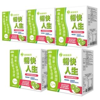 【日本味王】【限時5折】當天有感 暢快人生 益生菌奇異果精華版30袋X5盒(1天1袋順暢輕盈)