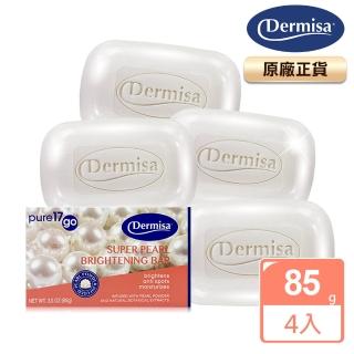 【Dermisa】珍珠光采耀白淡斑皂4入組85gx4(潔顏皂)