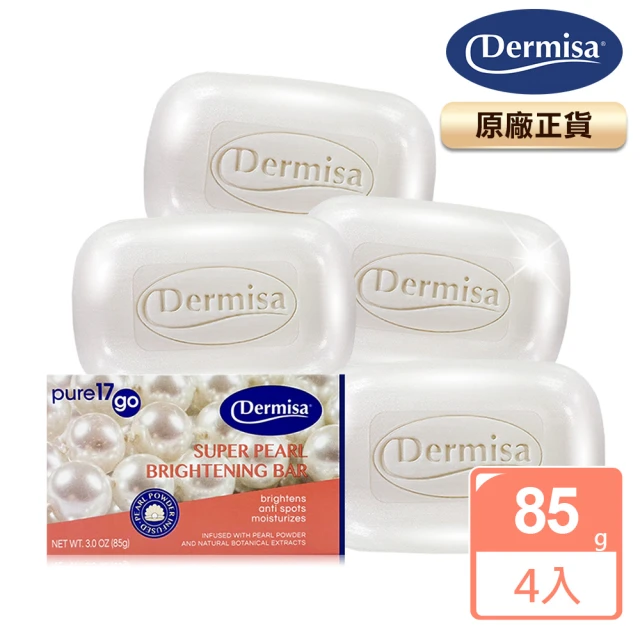 【Dermisa】珍珠光采耀白淡斑皂4入組85gx4(潔顏皂)