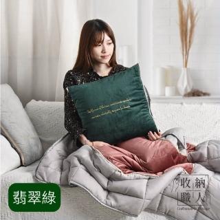 【收納職人】北歐ins燙金輕奢絨抱枕被/兩用抱枕/多功能抱枕毯子 翡翠綠