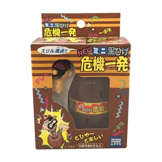 【T-ARTS】迷你海盜危機一發