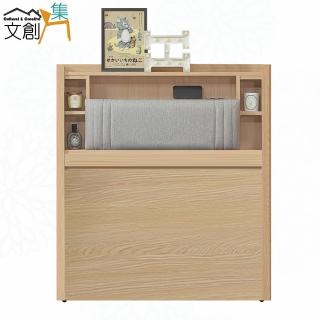 【文創集】巴哈米3.5尺單人耐磨皮革床頭片(不含床底＋不含床墊)