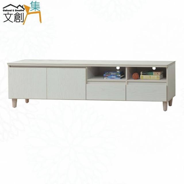 【文創集】范巴6尺岩板二門電視櫃