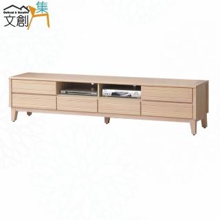 【文創集】巴卡7.1尺實木六抽電視櫃
