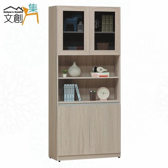 【文創集】范巴2.7尺四門中空書櫃