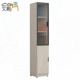 【文創集】夏卡斯1.2尺二門收納櫃