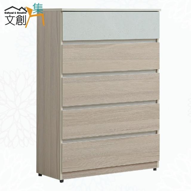 【文創集】范卡巴2.7尺五抽斗櫃