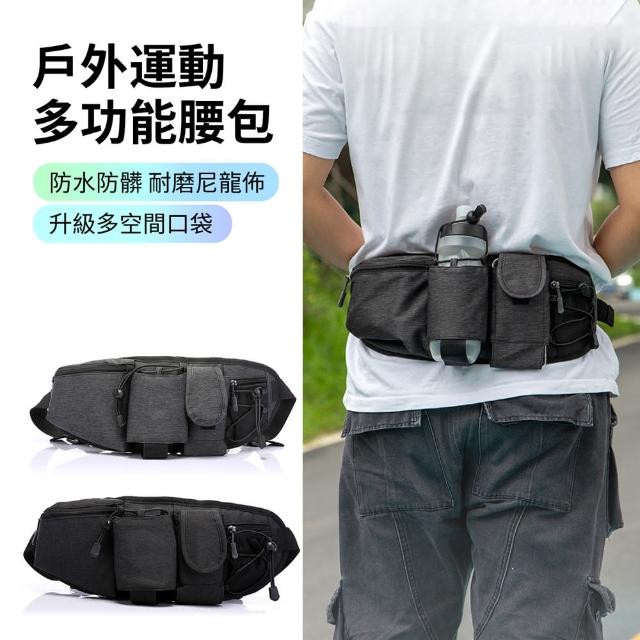 【ANTIAN】多功能戶外運動水壺腰包 跑步包 登山徒步包 騎行手機腰包 夜跑包