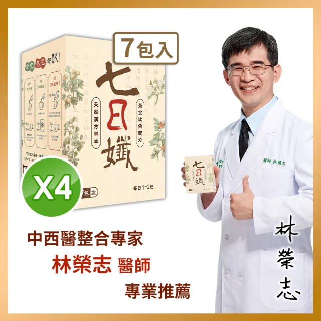 洛神花茶包