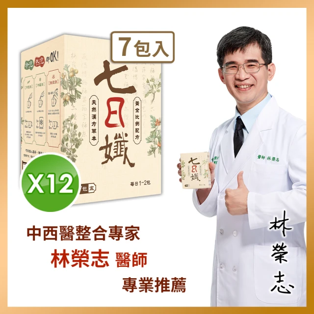 洛神花茶包