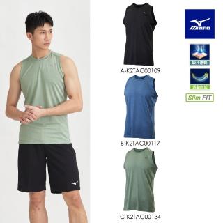 【MIZUNO 美津濃】訓練背心 K2TAC001XX（任選一件）(背心)