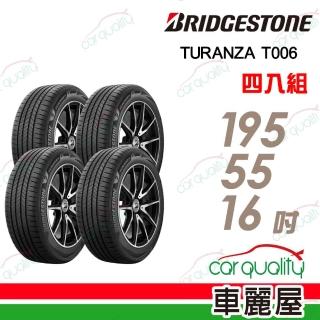 【BRIDGESTONE 普利司通】TURANZA 6 駕馭舒適輪胎 四入組送安裝 195/55/16吋(車麗屋)