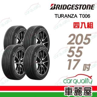 【BRIDGESTONE 普利司通】TURANZA 6 駕馭舒適輪胎 四入組送安裝 205/55/17吋(車麗屋)
