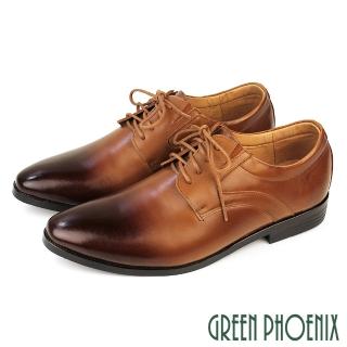【GREEN PHOENIX 波兒德】男 紳士鞋 商務鞋 德比鞋 新郎鞋 全真皮(棕色)