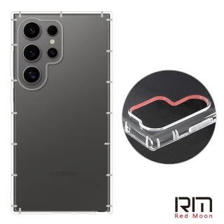 【RedMoon】三星 S24 Ultra/S24FE/S24+/S24 防摔透明TPU手機軟殼 鏡頭孔增高版