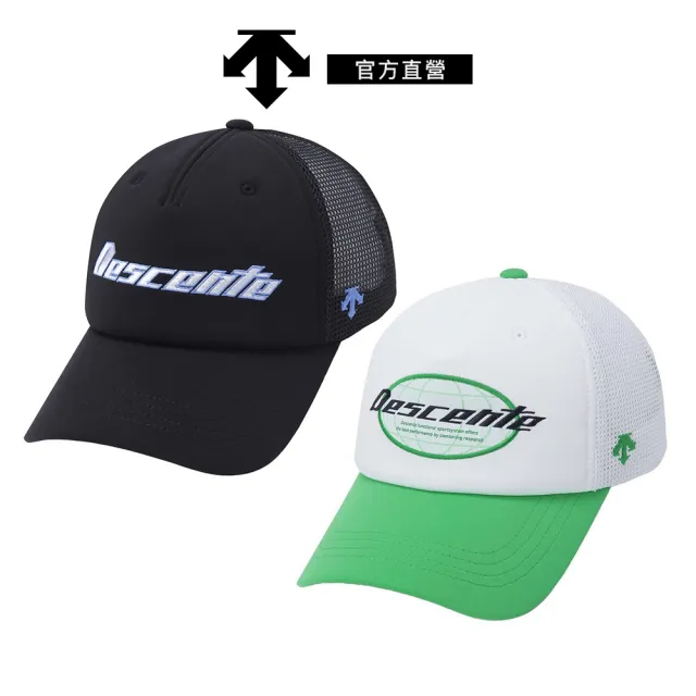 【DESCENTE】迪桑特 中性 夏季網狀運動帽 卡車帽 棒球帽(黑色/綠色)