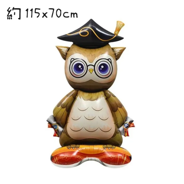 畢業佈置站立鋁膜氣球1入送打氣筒(畢業 派對 氣球 謝師宴布置 佈置 典禮 拍照道具)